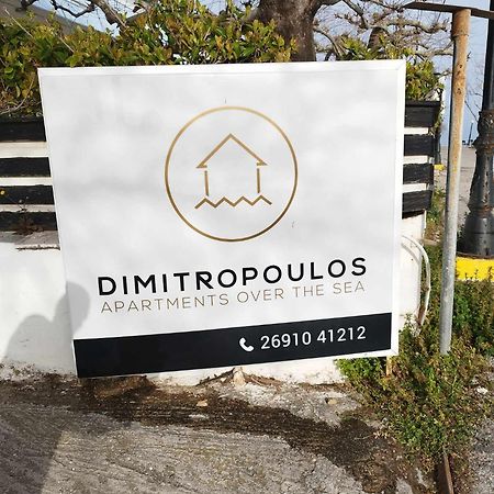 Αpartment At The Entrance Of The City Dimitropoulos Egio Exterior foto